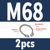 304 스테인레스 스틸 샤프트 스냅 링 A 형 카드 M3-M72 2-200 개, 46 2pcsM68