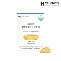한미생활건강 장용성 알티지 오메가3 1000MG X 30캡슐 X 12박스 비타민A 장용성오메가3 알티지오메가3