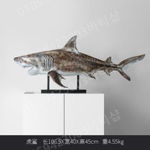 인테리어 조형물 조각상 FRP 대형피규어 그림, 상어 조형물