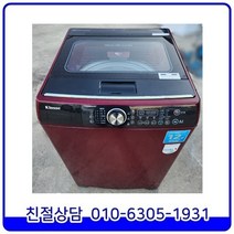 대우 클라쎄 DD스마트인버터 일반형 중고세탁기 17kg
