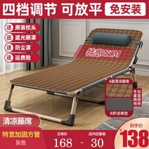 접이식 침대 1인용 사무실 낮잠 신기 간이 점심시간 보강 가정용 병원 휴게실 침대 벤치 원룸 이동식, 특폭침대[75cm폭] 쿨링덩굴석&컴포트 코튼패