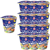 오뚜기 진라면순한맛 65g 소컵 18개 미니컵라면 간식