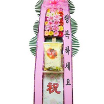 샬롬플라워 축하 근조 화환 꽃화환