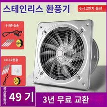 주방 환기 고압 팬 배기 욕실 홈 가정용 후드 환풍기, 10인치【스테인레스 스틸】+1미터 튜브 버클 1개