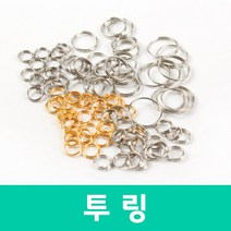 투링