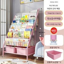 아기교구장 장난감 유아 어린이집 유치원 키즈카페 선반 렉 장난감 보관함 장난감 수납 심플, 6단 핑크+ 보관함