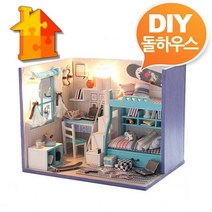 인형의집 꾸미기 DIY 돌하우스 소년방 내방 미니어쳐 만들기 [아이리스] #982EA, 본상품선택