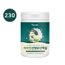 파바빈 산양유 단백질 230g 잠두 누에콩 파우더 그린커피빈 혼합 유산균