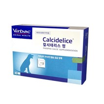 강지슬개골약 갱얼쥐뼈건강 애완견영양 갱얼쥐약 멍뭉이슬개골약 개영양