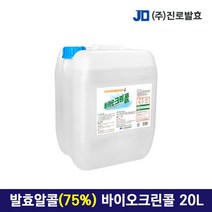 진로발효 크린콜 바이오 크린콜 75% 20L, 1개