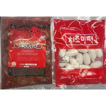 지옥쭈꾸미500g 치즈떡200g 세트 양념 쭈꾸미볶음 주꾸미, 덜매운맛