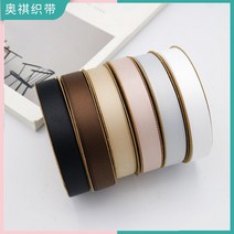 인테리어DIY 15CM 솔리드 무지 골지 실크밴드 머리 악세사리 부품 기프트 생화 포장 손금장부 장식 4585715338, 코끼리 아이보리 810