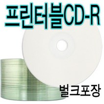 (멜로디)프린터블 700MB CD-R 50P 벌크, 쿠팡 본상품선택