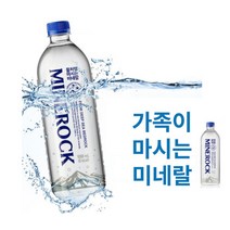 동해 해양암반수 미네랄 미네락 워터 등산 골프 스포츠 학생 직장인 음주 다이어트 갈증해소 1000ml 430ml 250ml, 430ml x 24펫