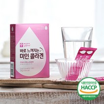 [팜스빌] 애플트리김약사네 바로 느껴지는 미인콜라겐 (2gx14포) 저분자 피쉬 병풀 콜라겐, 1개, 14포