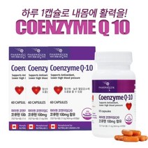 ldl 콜레스테롤 높은 혈압 혈관 낮추는 스타틴 코엔자임q10 코큐텐 건강 보조 영양제, 3BOX(6개월분), 3개
