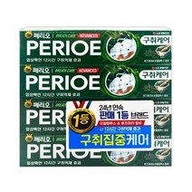페리오 시린이 치주염 치약 불소 잇몸케어 치약 화이트 미백치약 누렁니미백치약150g 4개, 상세페이지 참조, 상세페이지 참조, 상세페이지 참조