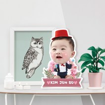 대두스탠딩 아기사진 미니실물 포토테이블 돌잔치준비물 백일상 기념일소품 A5 A4 A3 2023토끼 답례품안내, A4이내, 꽃01