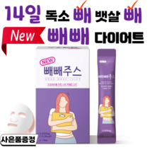 New 빼빼주스 몸신 내돈내산 2주 14일 단기간 디톡스 다이어트 클렌즈 독소빼기 뱃살빼기, 1박스(14포)