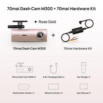 70mai대시 캠 M300 자동차 DVR 1296P 나이트 비전 레코더 24 시간 주차 모드 와이파이 및 앱 제어, M300 골드 n HW 키트_카드 없이