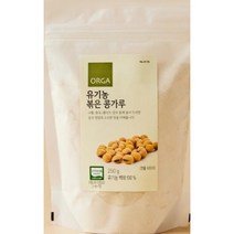 ORGA 유기농 볶은콩가루(유기농) (250g) [맛있는 재료] [건강한 맛], 22개