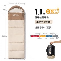 꼴로르 폴라리스 베이스 백패킹 네이처하이크 거위털 덕다운 동계 캠핑, 베이지 (오른쪽)1.0KG