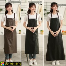도매짱 방수 앞치마 H형 윈피스 주방 식당 공방 미술 작업용 업소용 미술용 (domejjang), A.브라운/일반기장/포켓O