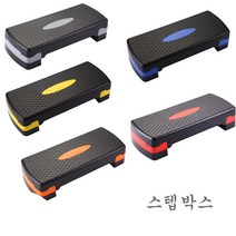 스텝박스 가정용 미끄럼방지 홈트 헬스 다용도 3단 스텝박스, 60cm 옐로우