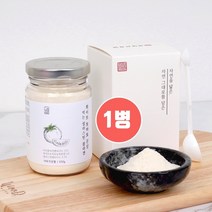 화이트토마토 분말 가루 먹는 자외선차단제 천연 화이트 토마토 효능 미백 크리스탈 하얀 흰색토마토 피부비타민 피토엔 피토플루엔 저분자 피쉬콜라겐 펩타이드 먹는엘라스틴 히알루론산 직구, 브레인비 1병