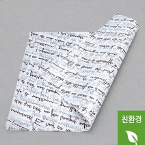 더팩컴퍼니 쵸코영문유산지 25x35(500매), 500개