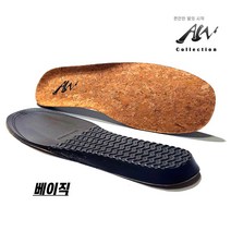 [ACN] 퓨리파에어 쿠션인솔 SN-C (운동화 1cm PU 우레탄 코르크 포론 깔창)