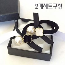 가을신상/공주마마 2개세트뮤즈앤진주머리끈(1+1)