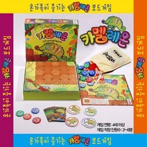 밀크북 카멜레온 보드게임, One color | One Size@1