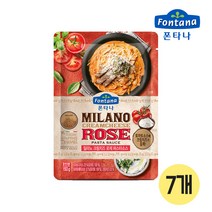 폰타나 밀라노 크림치즈 로제 파스타소스 파우치, 150g, 7개