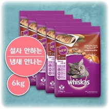위스카스 고양이 사료 구운 고등어 포켓 1세 이상 잘 먹는 기호성 좋은 가성비 저렴한 양많은 설사 토 안하는 장 건강 소화 도움 곰팡이 거부감 없는 반려 묘 동물 예민한 단백질, 1.2kg, 5개입(6kg)