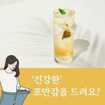 호랑이보감 마테차 황금마테차, 1.5g, 55개입+틴케이스