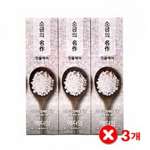 정제염 함유 잇몸 관리 예방 잇몸케어 소금 치약 X3개생활용품 생활잡화 욕실용품 치약 죽염치약 잇몸치약 치은염 어른치약 집들이선물 치약종류 프리미엄치약 양치 치아관리 잇몸케어 치석제거 욕실용품치약 개운한치약 약국치약 구강관리 부드러운치약, 소금의명작