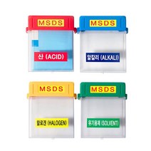 녹색 MSDS 속 보이는 투명 문서보관함 서류보 호 공장 연구실 작업장 메뉴얼북보관함 0-8324ea