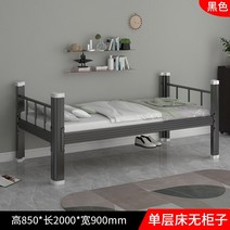 호텔 이층 분리형 계단형 북유럽 어린이 diy 매트리스 싱글 킹 퀸 2층 침대 프레임 diy led 고무나무, 홑겹 900 와이드 블랙 (베드보드), 기타