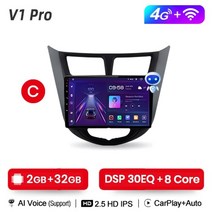 안드로이드올인원 안드로이드오토 junsun v1pro ai voice 2 din for, 4g(2GB 32GB) ㄷ