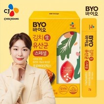 바이오 김치생유산균 프로바이오틱스 30포 김연아 유산균 장까지 살아가는 식물유래유산균 분말 프리바이오틱스 온가족 장건강 배변활동에도움, 30포x1박스 (1개월분)