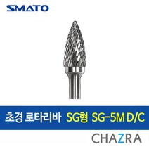 스마토 초경 로타리바 6mm 금형 드릴 절삭, SG형 : SG-5M D/C (103-1335), 1개