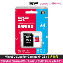 실리콘파워 슈페리어 게이밍 마이크로SD카드 128GB / Class 10 / UHS-I U3 / V30 / A1 100/80MB 닌텐도 포켓몬 게임전용, 64GB