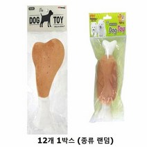 애견장난감 펫모닝 바베큐 박스 (2종 랜덤 믹스), 단품