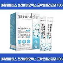 유익균 먹이로 장건강에 도움을 내몸속 건강한 유익균UP 프로바이오틱스 유산균증식 유해균억제 배변활동원활 장건강에도움 면역기능 아연 프락토올리고당 GMP 식약처인증, 30포 x 7개