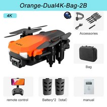 초보자 고급 가성비 브랜드 드론 2021 new kk9 mini drone 4k hd dual camera height hold wifi fpv with 장애물 회피 기능, 오렌지 듀얼4k 2b