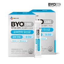 CJ 바이오코어 피부면역 유산균 2박스(2개월/60포)