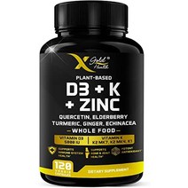 비타민 d k2 k1 아연 케르세틴 엘더베리 강황 생강 앰프 echinacea 전체 식품 보충제 8 in 1- d3 5000 iu 식물성 이끼류 비타민 k(k2 mk7 mk4, 120카운트(1팩), 비타민 d3 복합체
