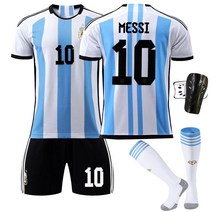 잉글랜드 월드컵 홈 유니폼 글래리시 케인스털링 성인 남자 어린이 축구복 세트