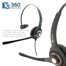 KJ-360 시스코 전화기헤드셋CISCO7821 CISCO6921 상담용 콜센터헤드셋